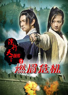 《热情的邻居》